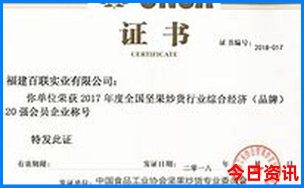 四环必去的三个景点